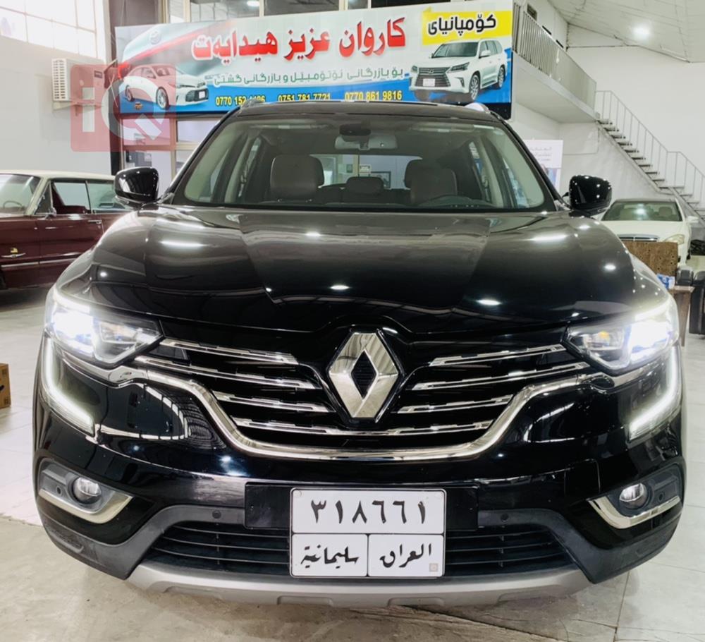 رینۆ کۆلیۆس